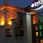 雷拉克精品酒店&啤酒屋 酒店 阿拉恰特